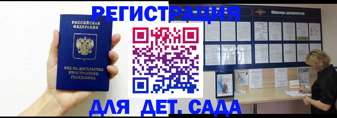 пропишу в квартире в Ставрополе