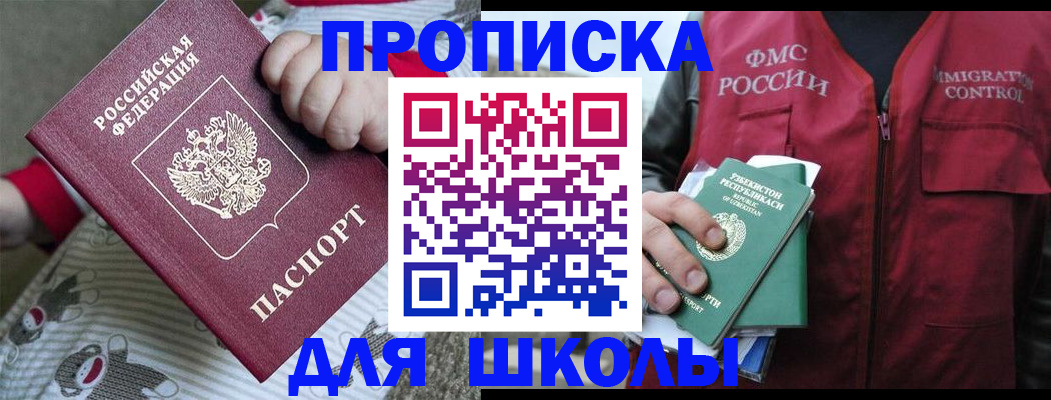 форма 3 в Ставрополе